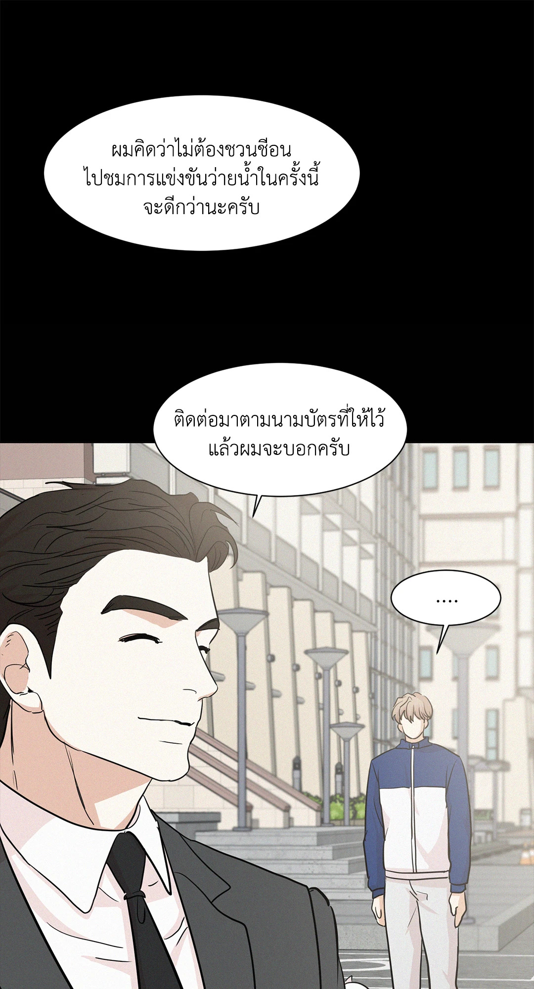 หน้า 65
