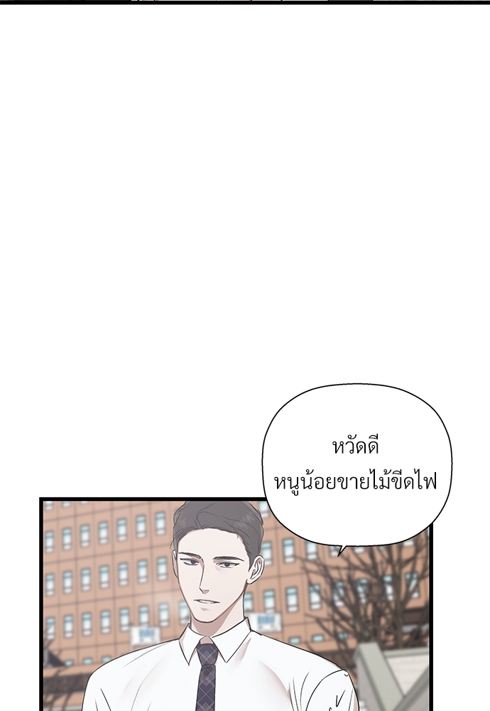 หน้า 67