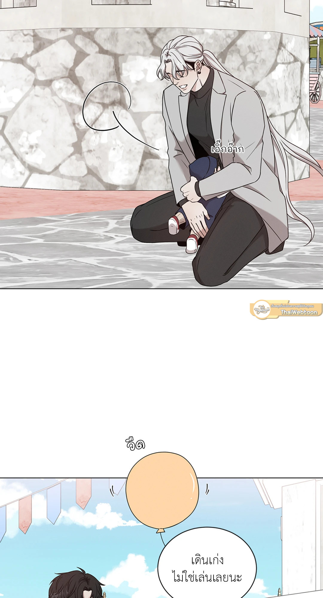 หน้า 44