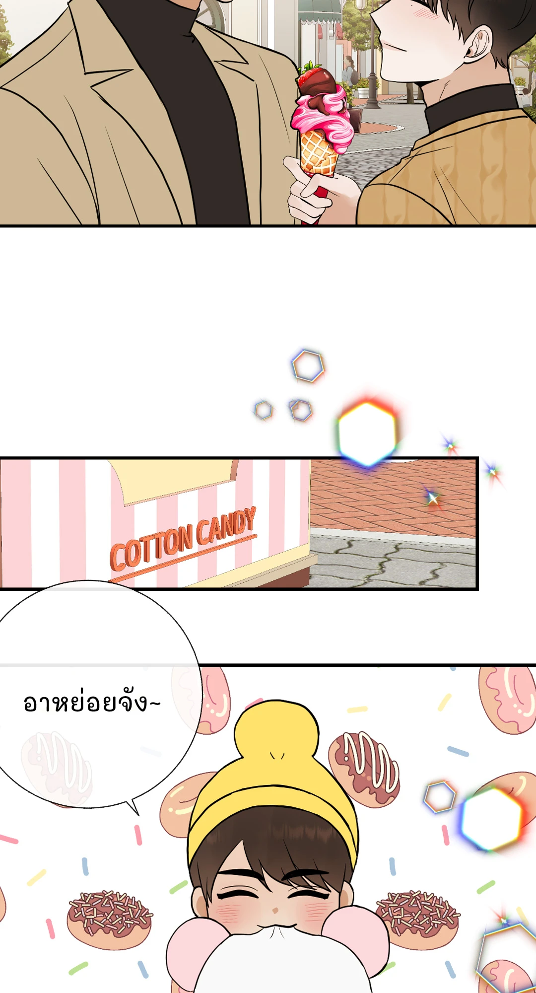 หน้า 28