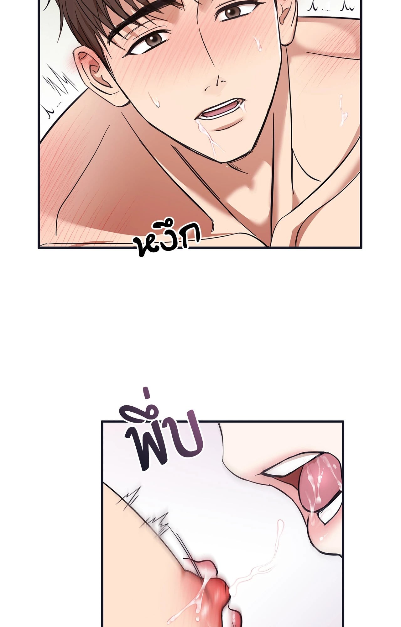 หน้า 130