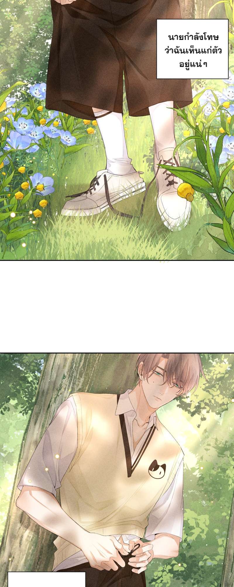 หน้า 33