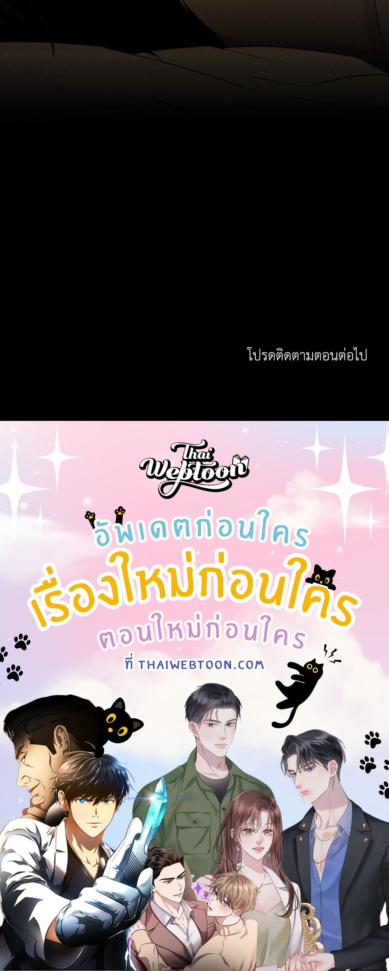 หน้า 83