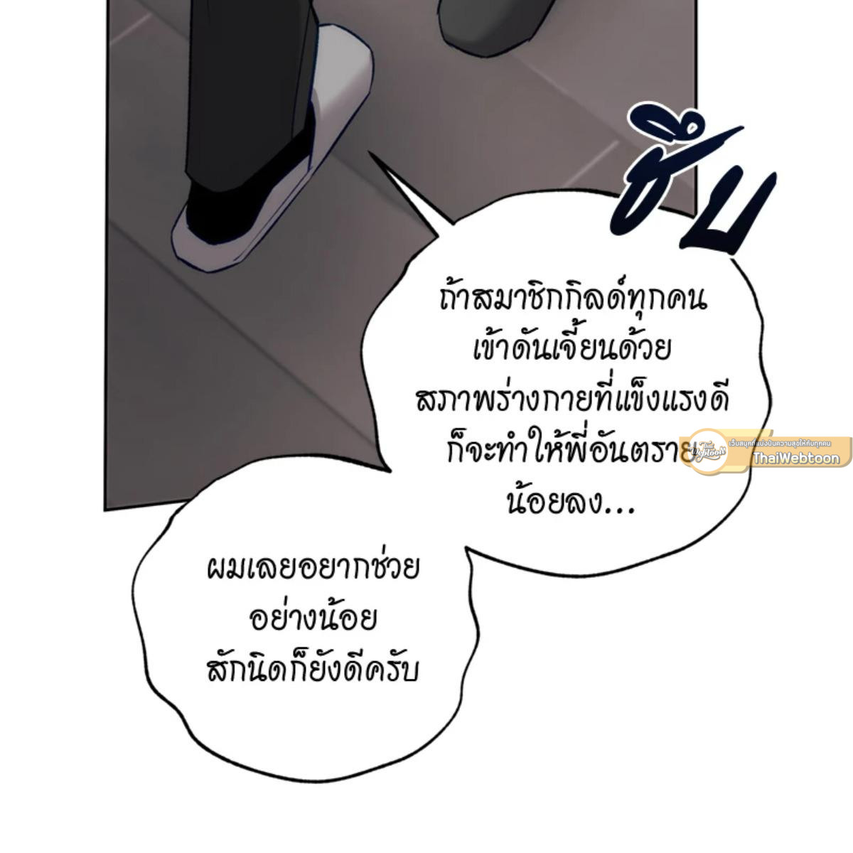 หน้า 139