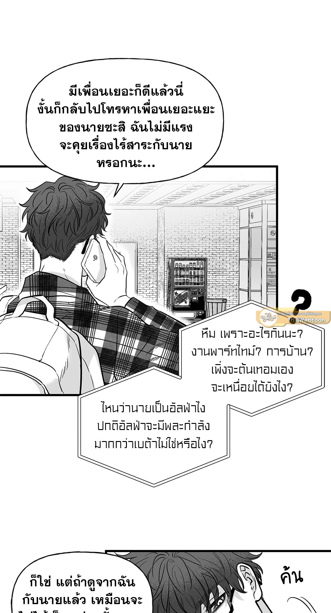 หน้า 26