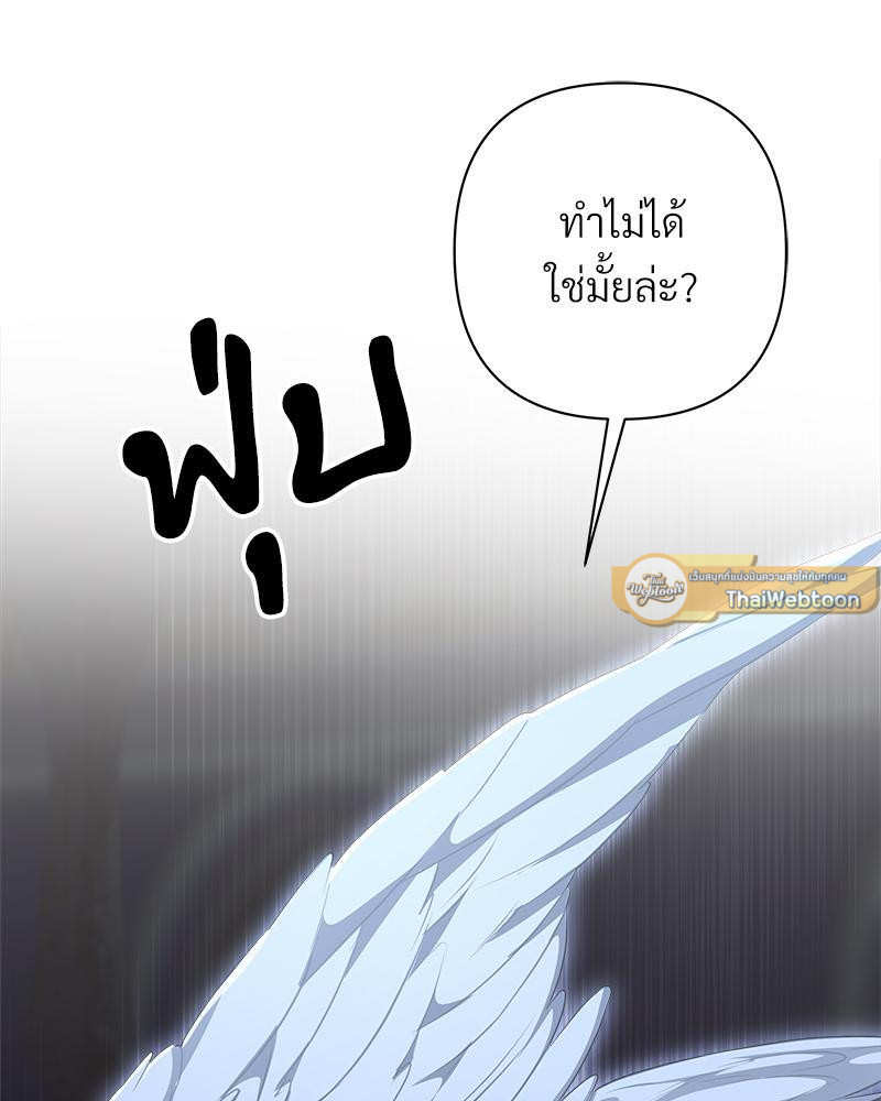 หน้า 96