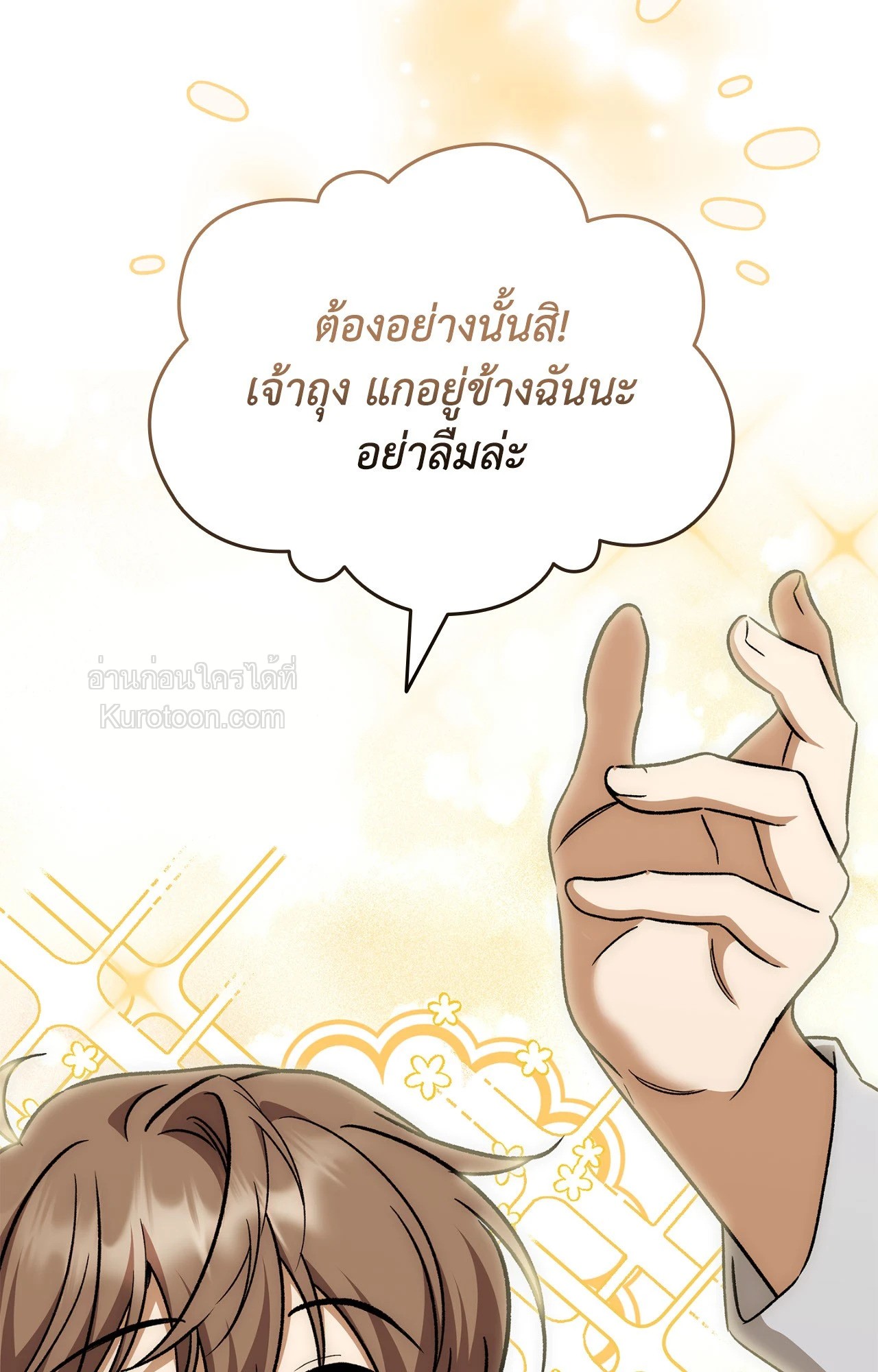หน้า 89