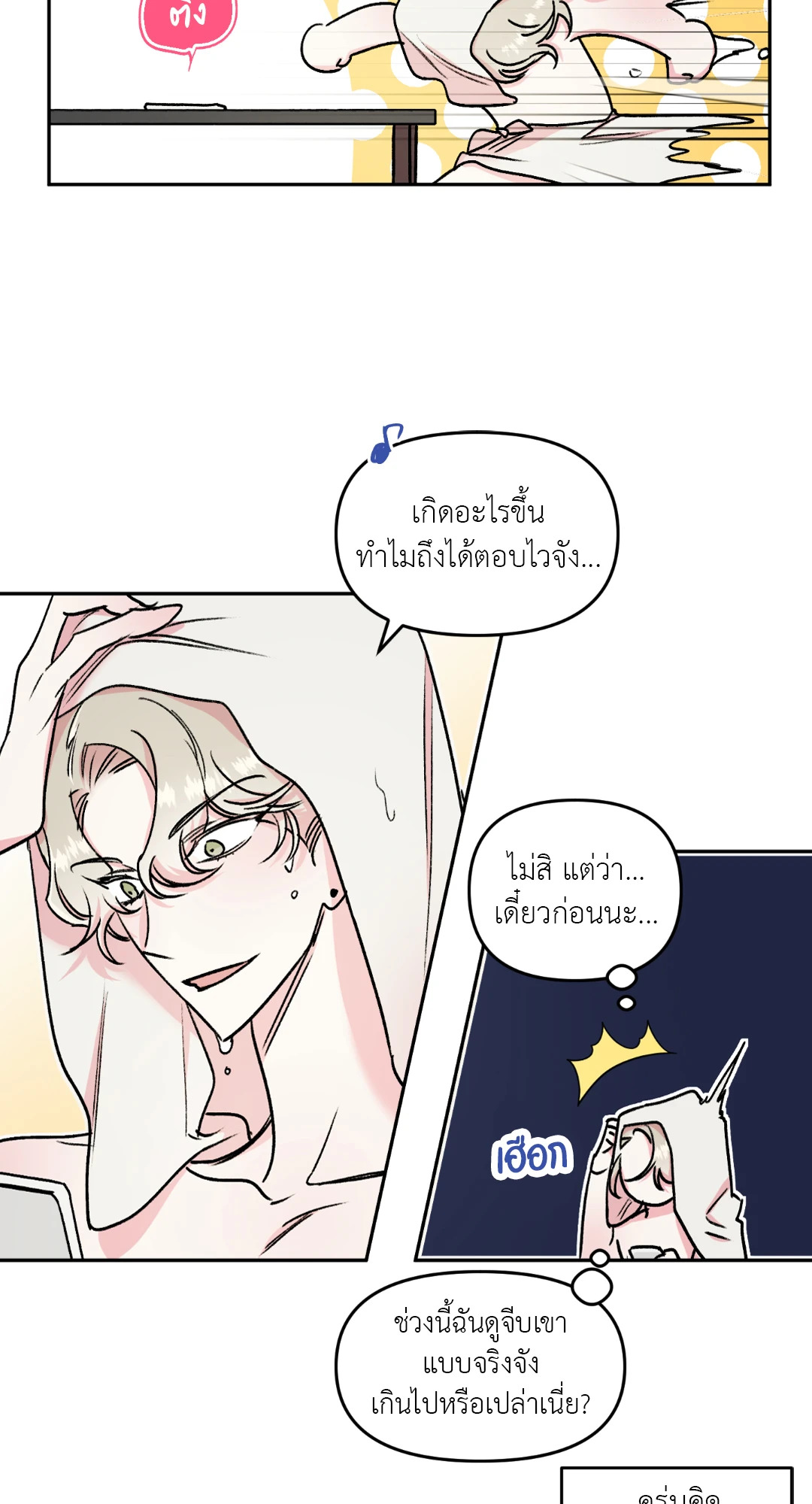 หน้า 39
