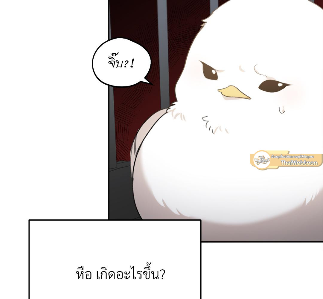 หน้า 123