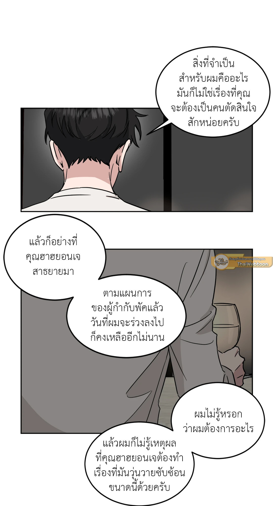 หน้า 38