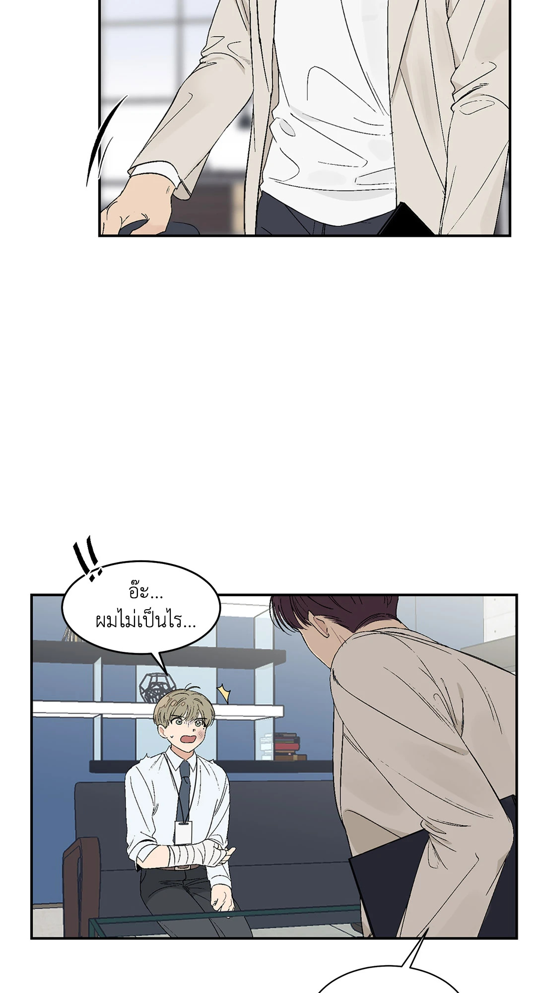 หน้า 18