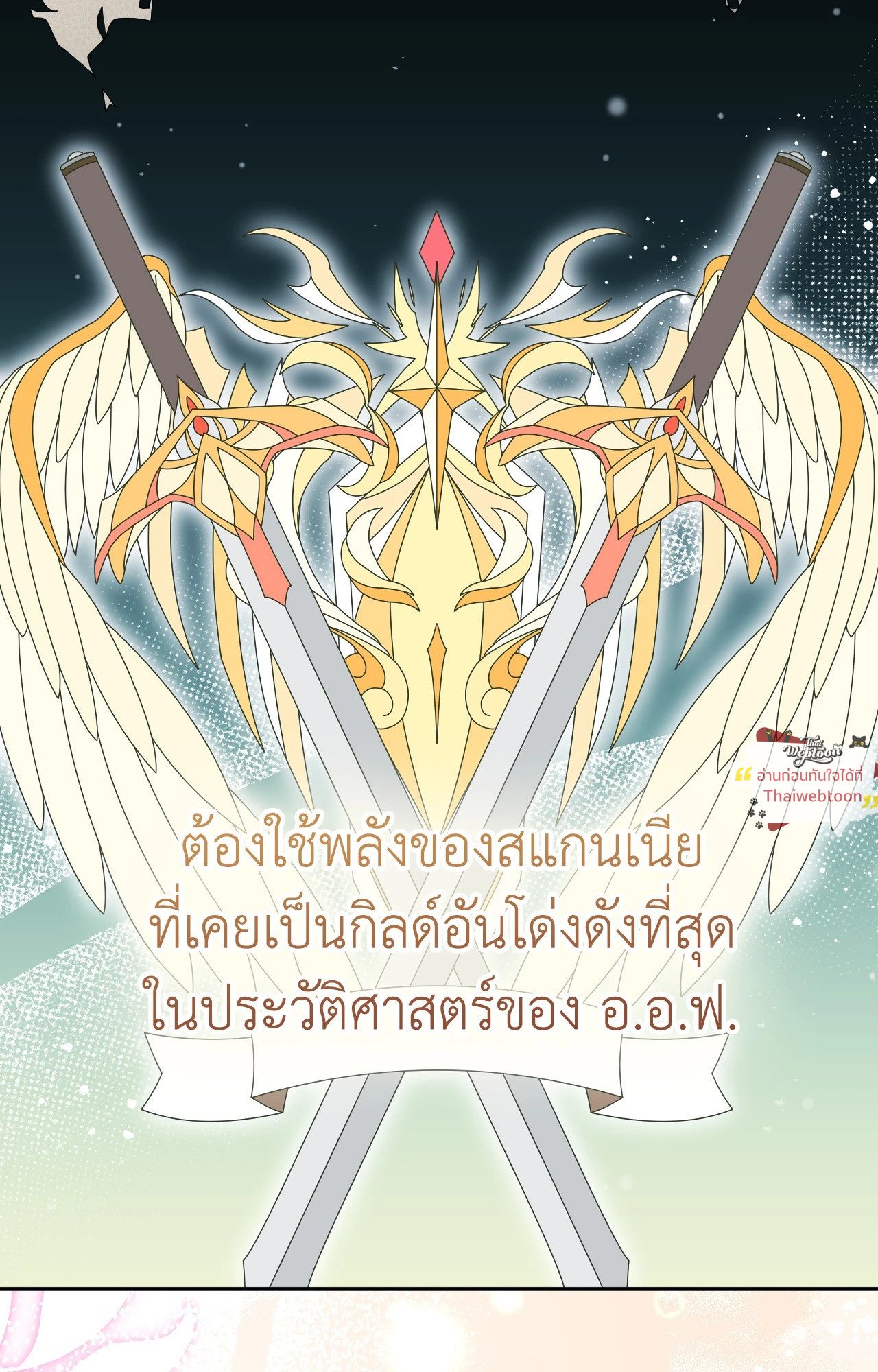 หน้า 98