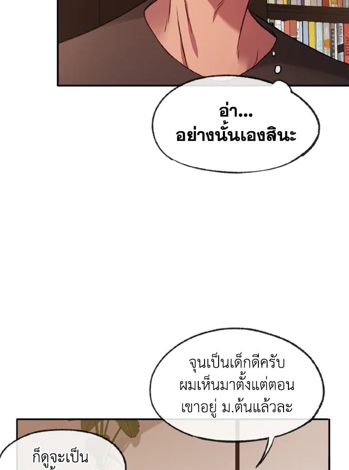 หน้า 79