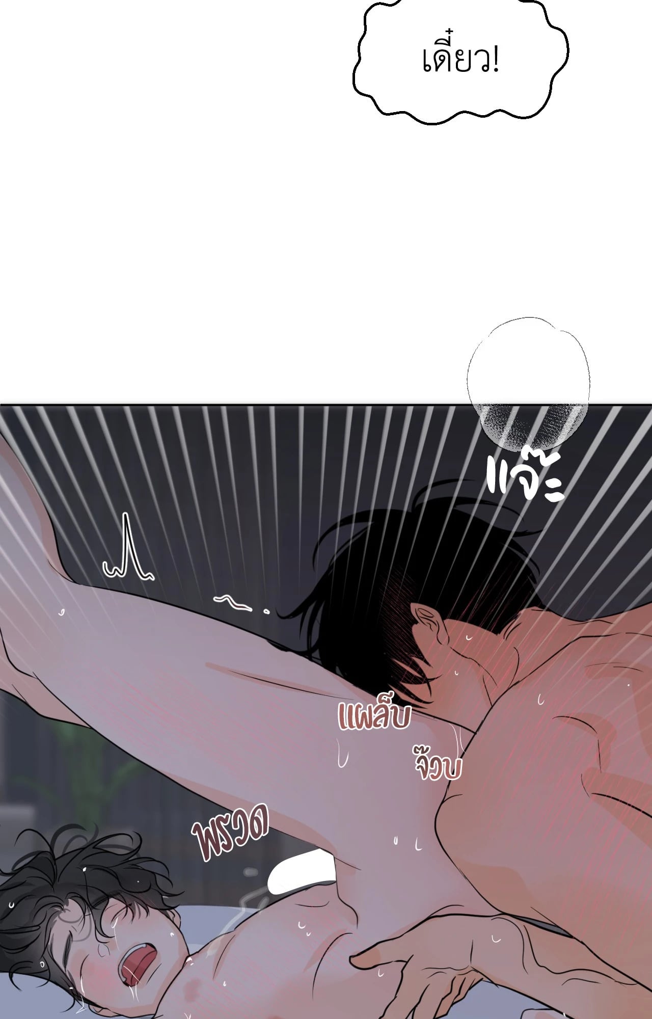 หน้า 67