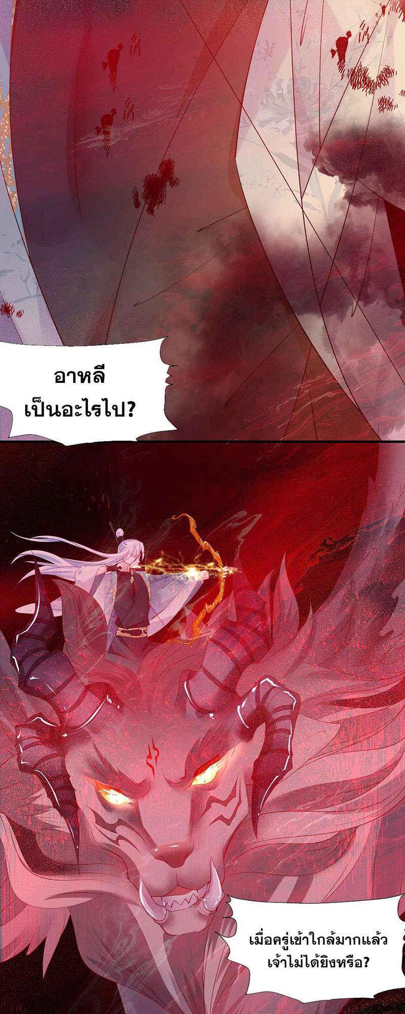 หน้า 59
