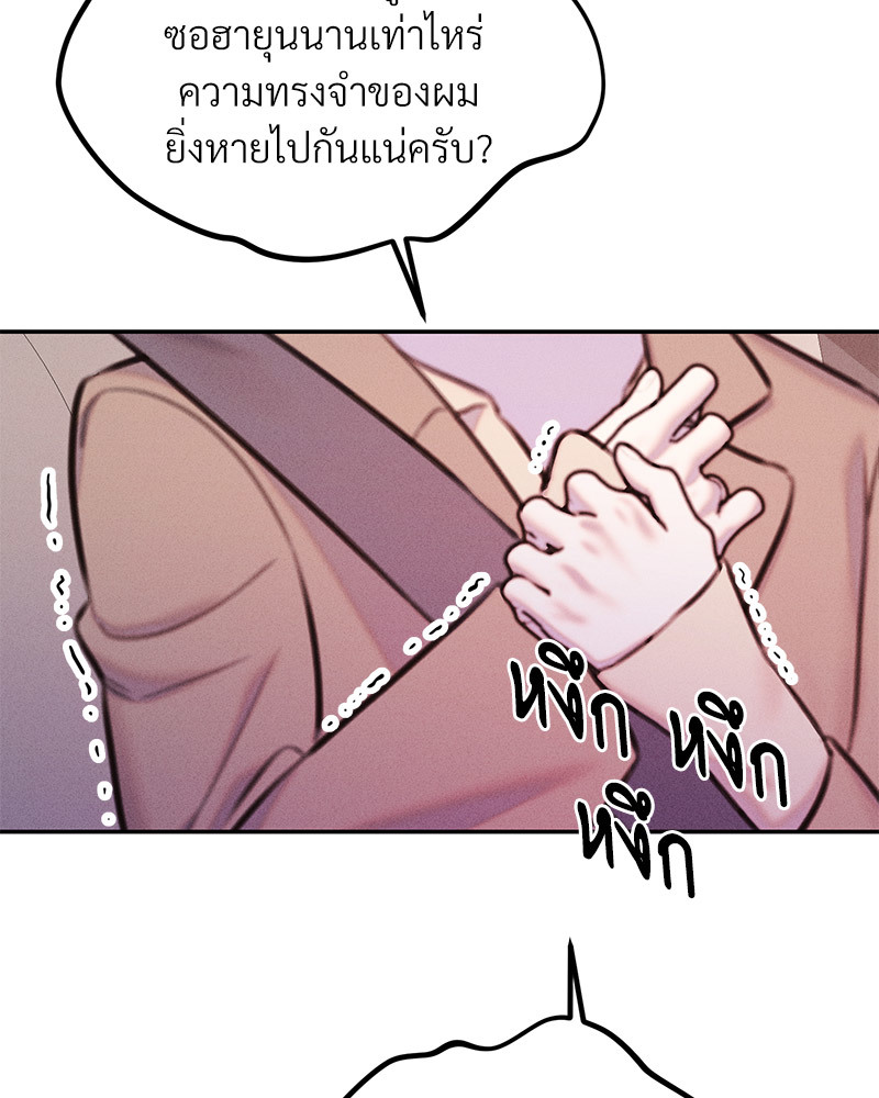 หน้า 98