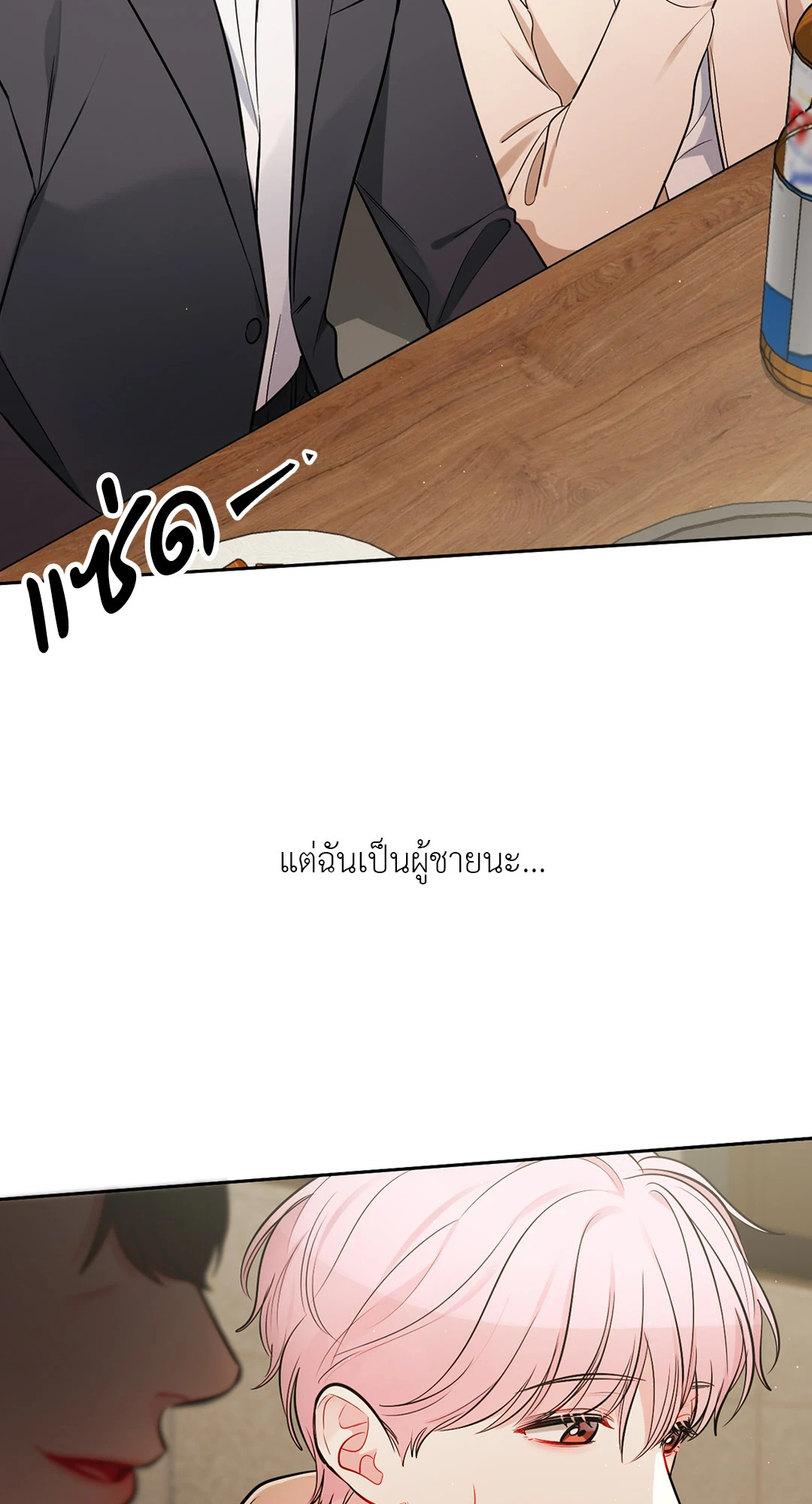 หน้า 60