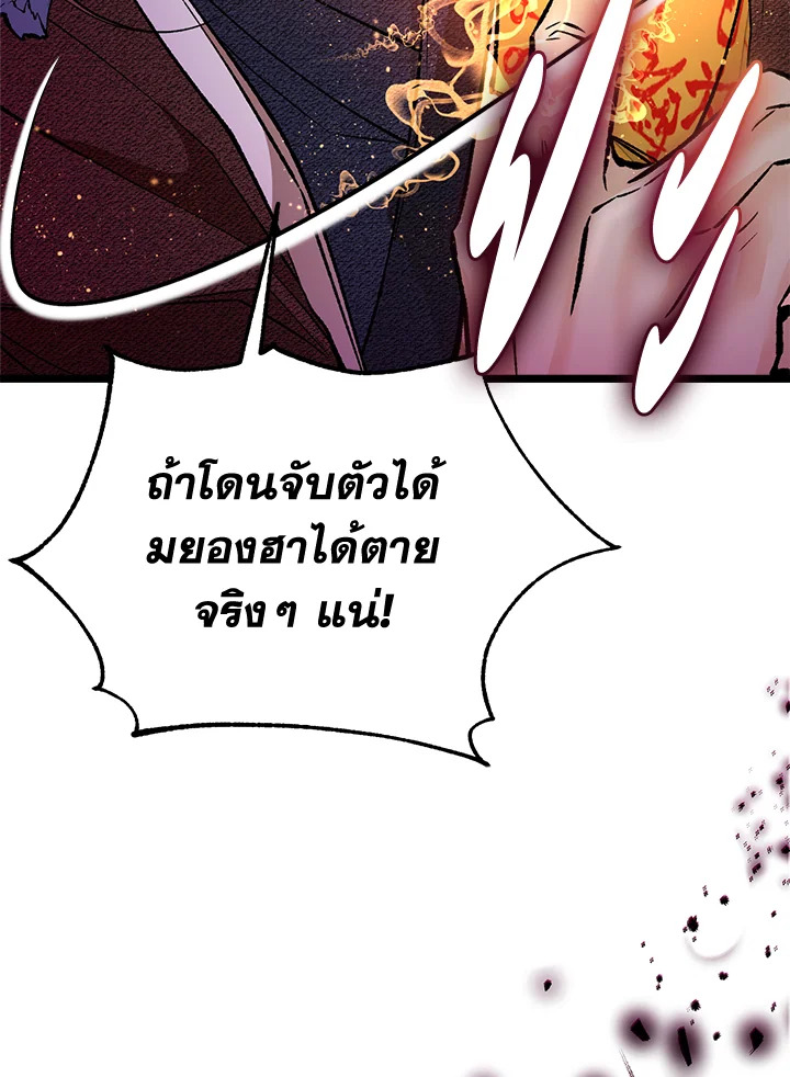 หน้า 111