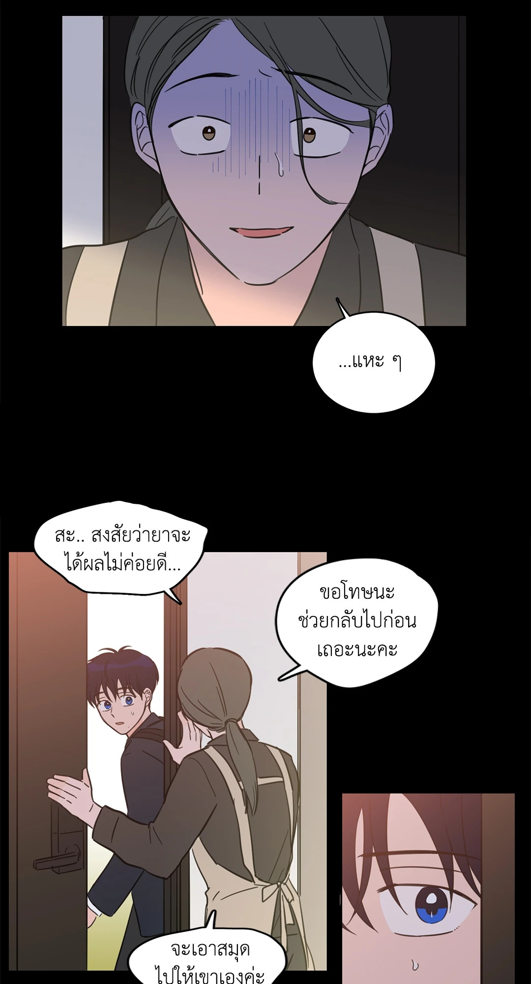 หน้า 33