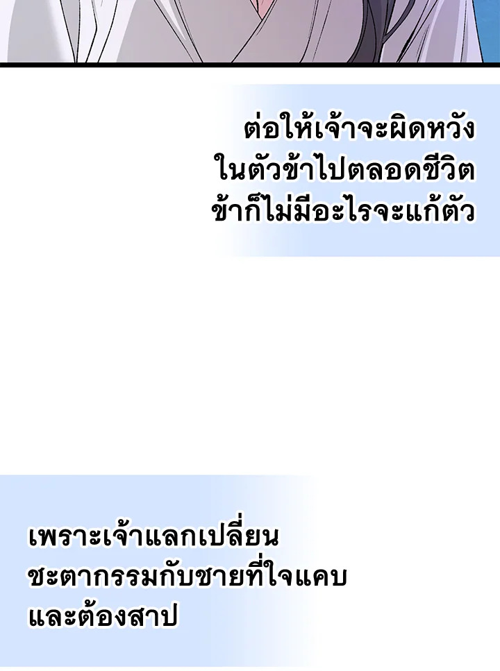 หน้า 92