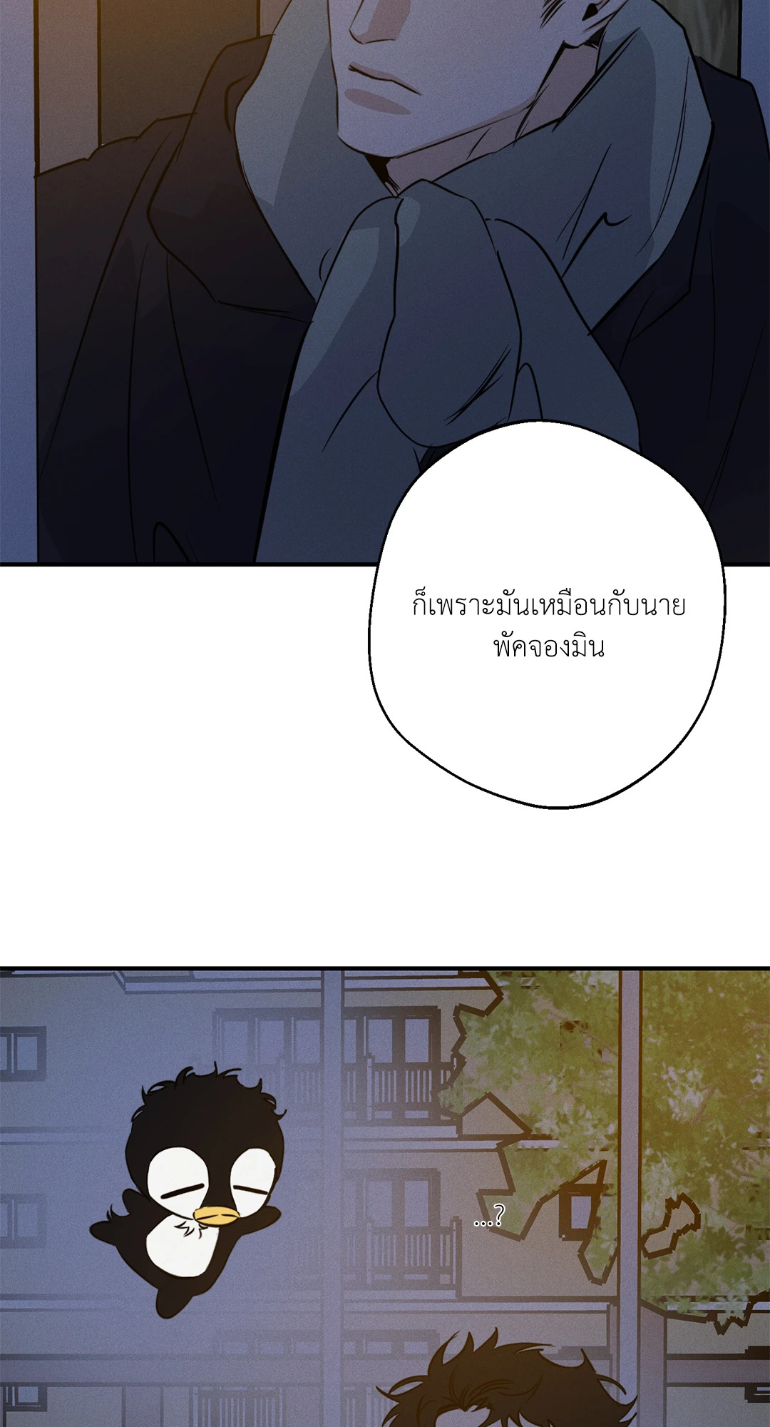 หน้า 90