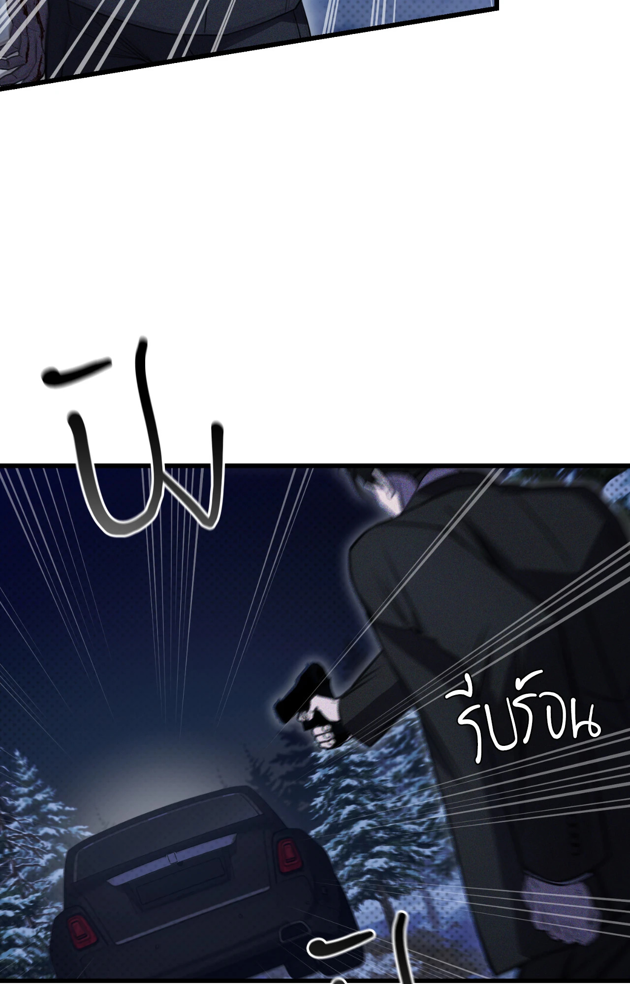 หน้า 85