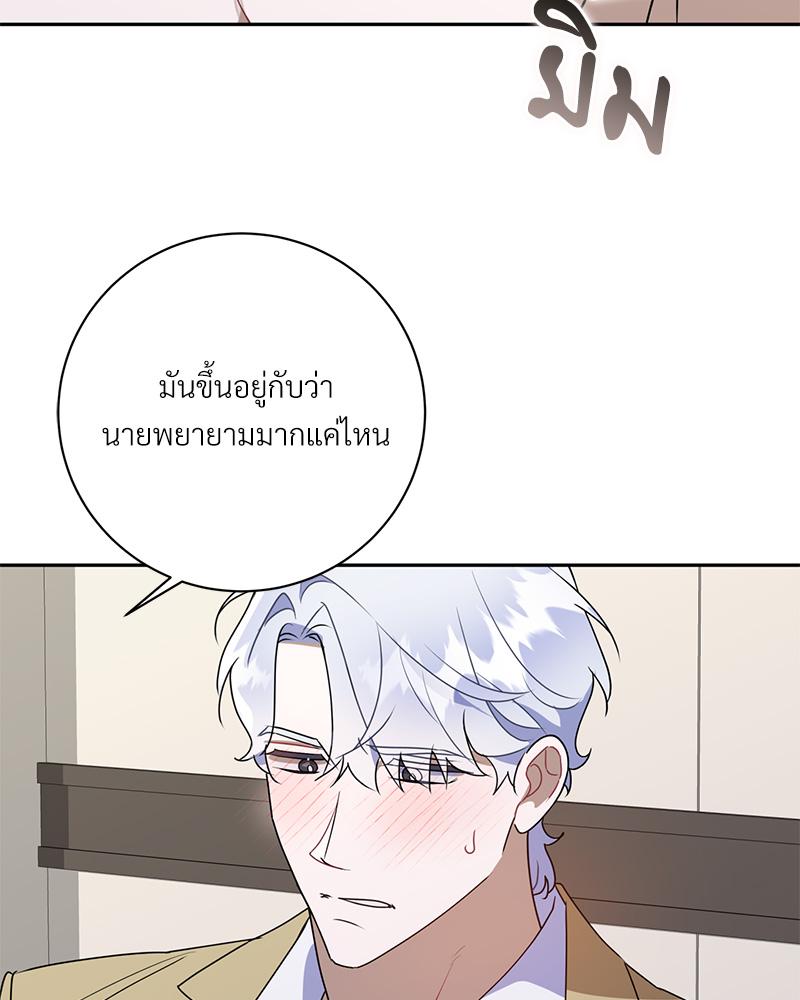 หน้า 73