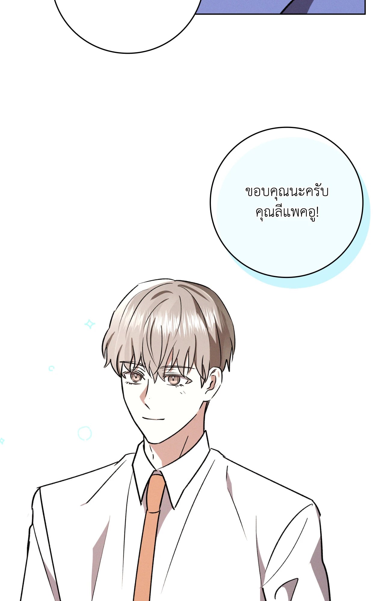 หน้า 99