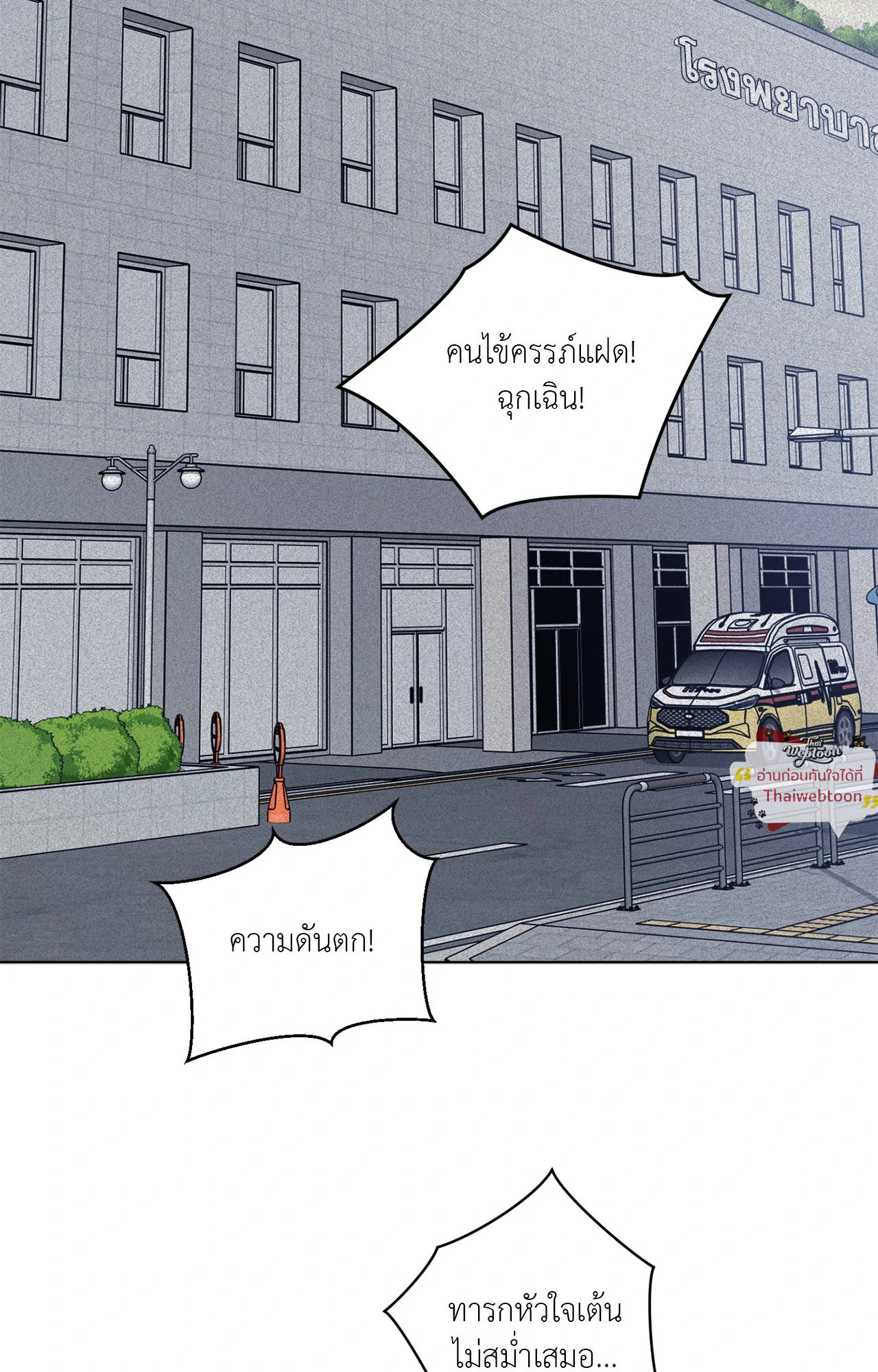 หน้า 96