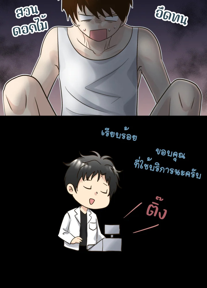หน้า 133