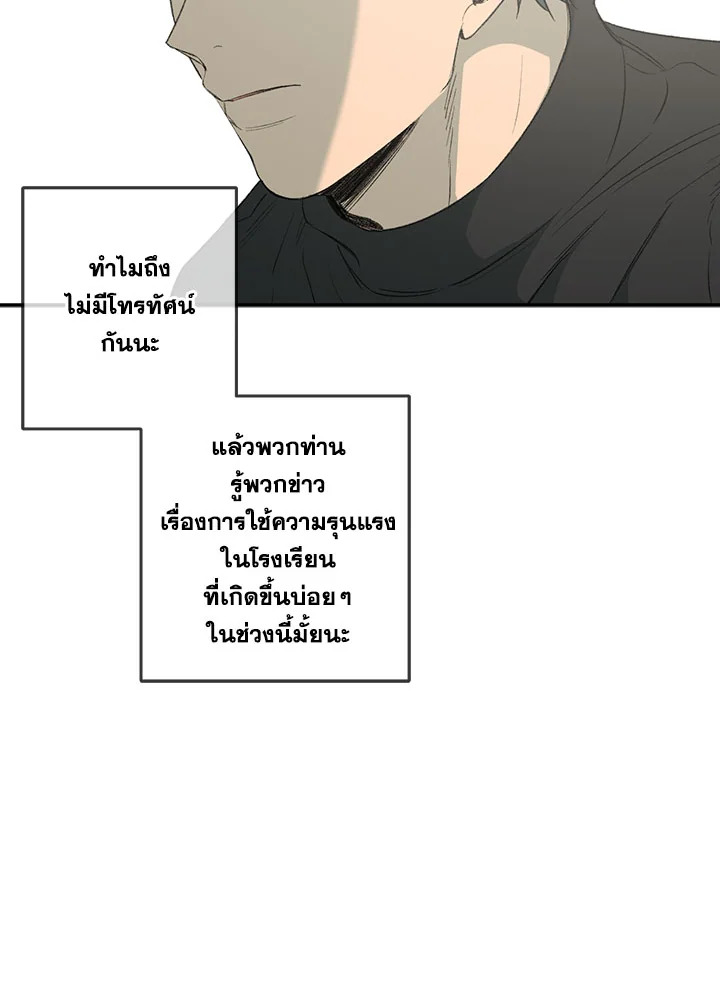 หน้า 75