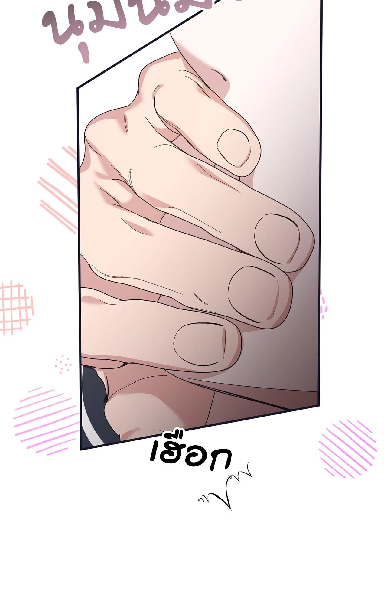 หน้า 108