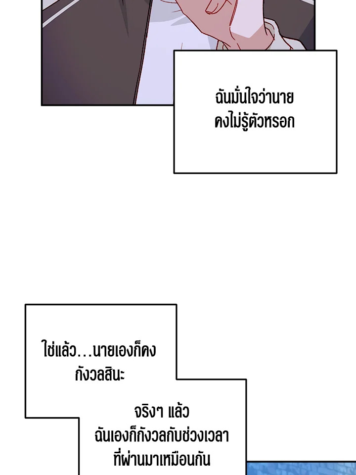 หน้า 97