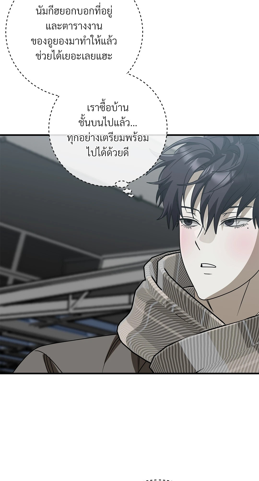 หน้า 42