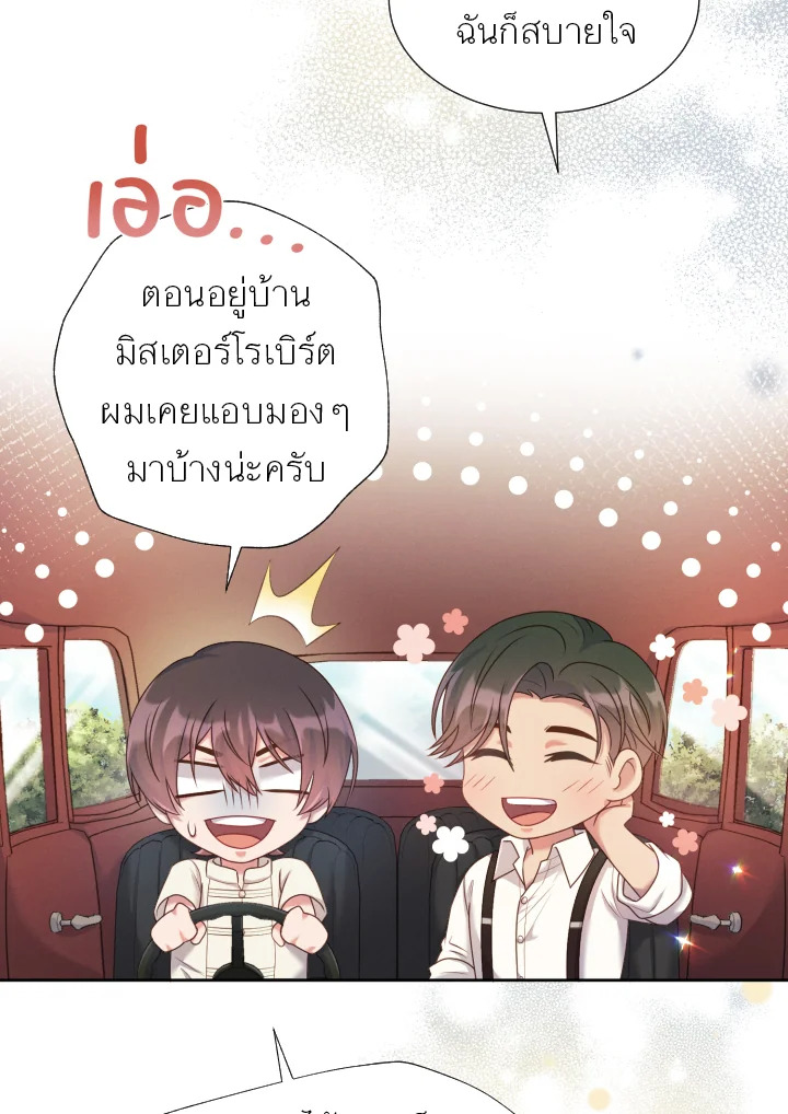 หน้า 90