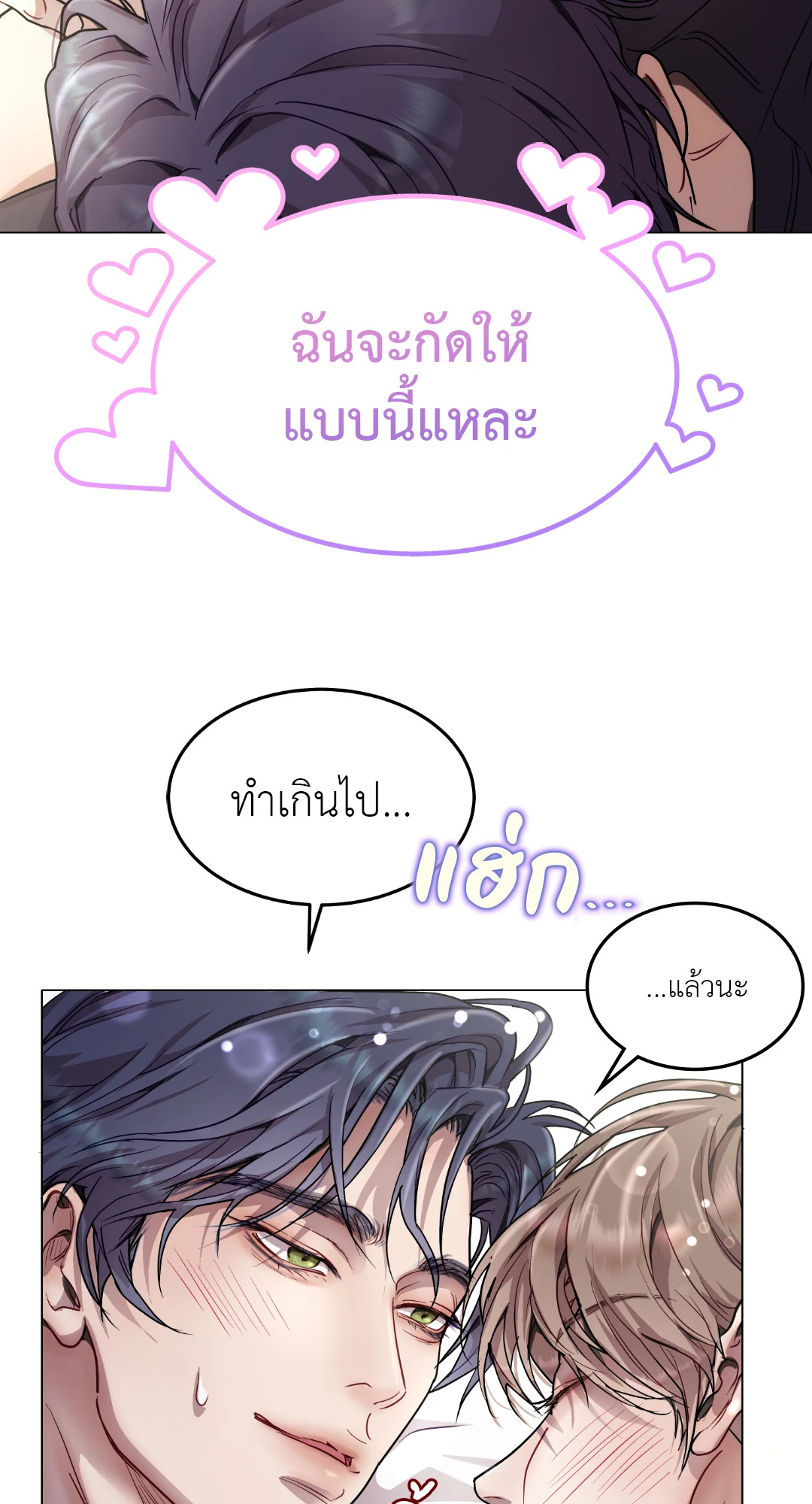 หน้า 63