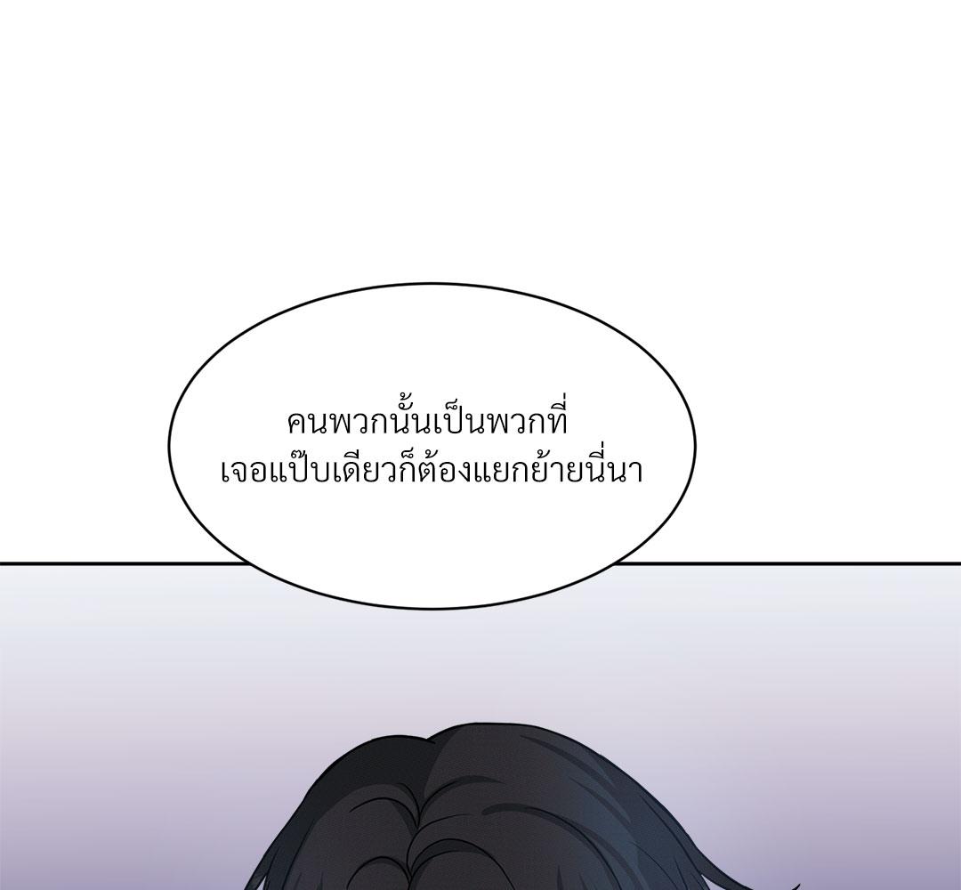 หน้า 143