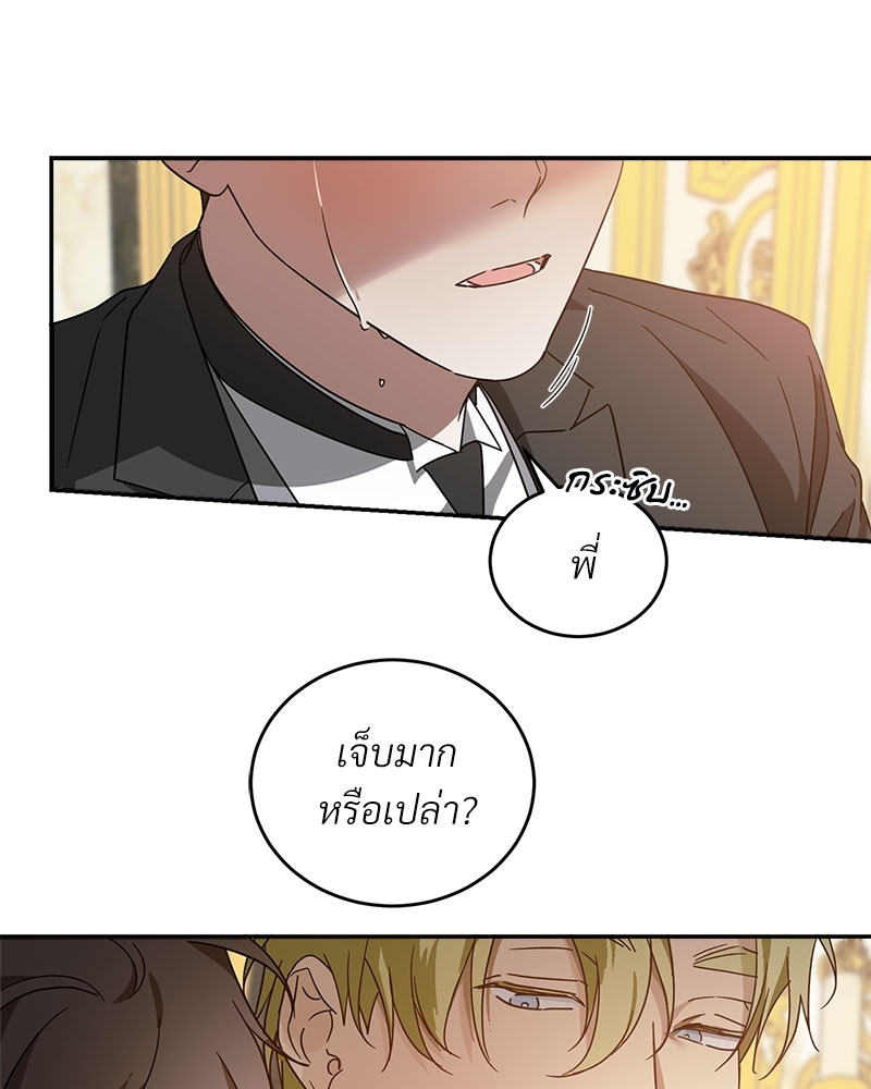 หน้า 56