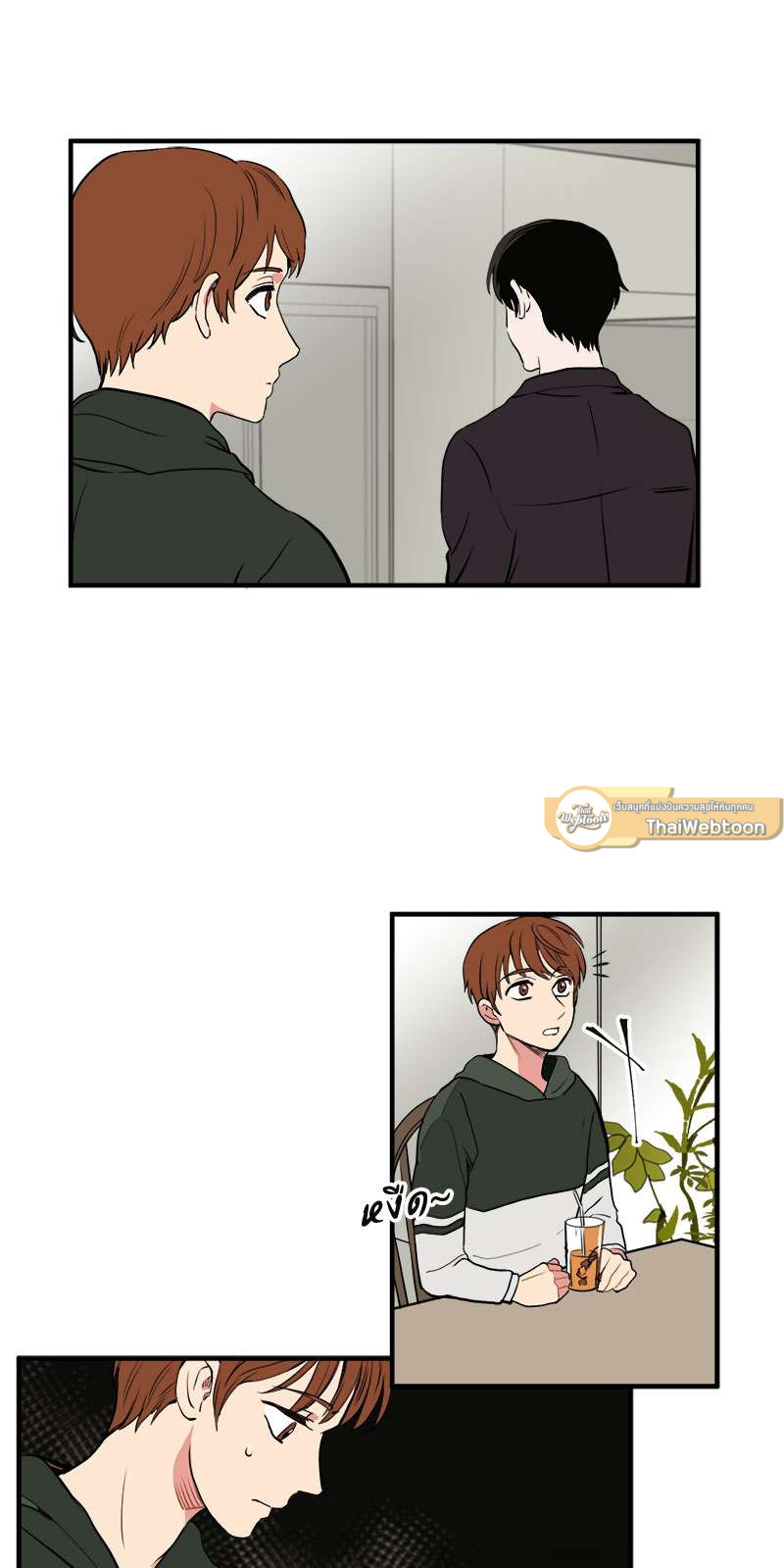 หน้า 50