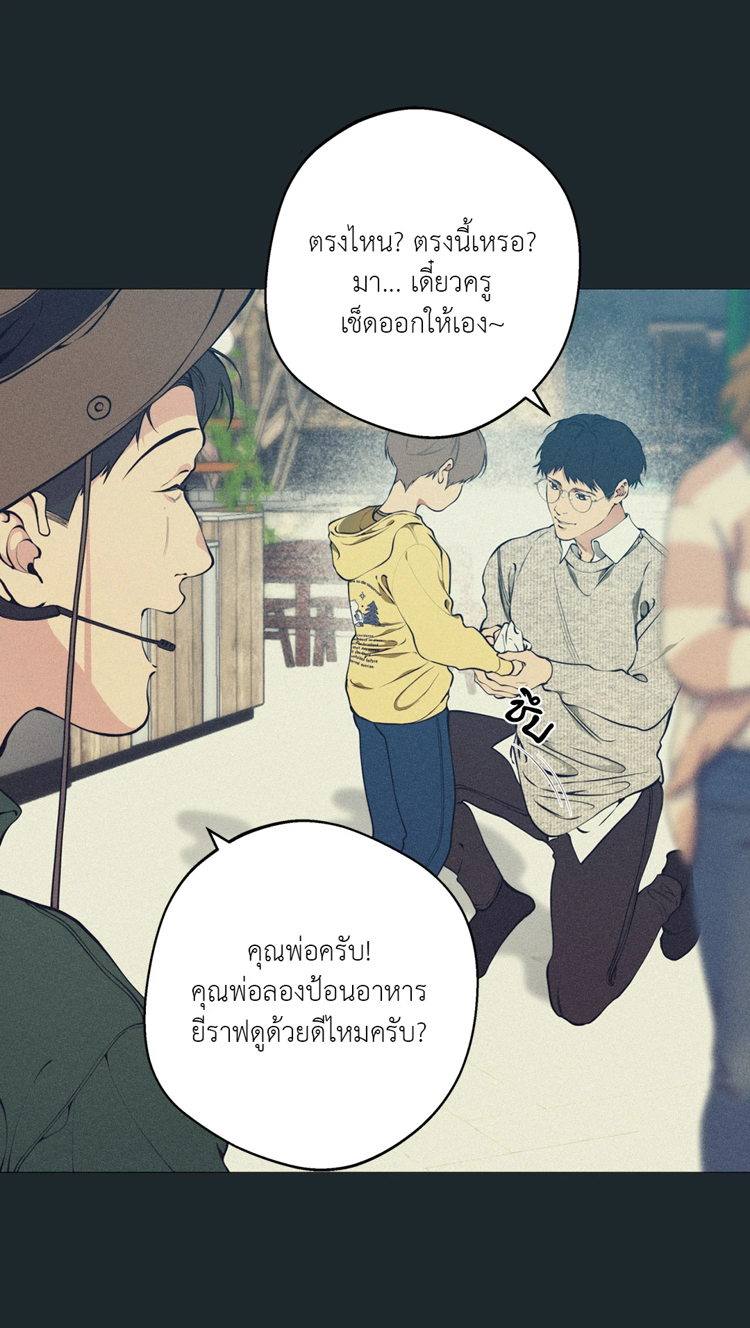 หน้า 30