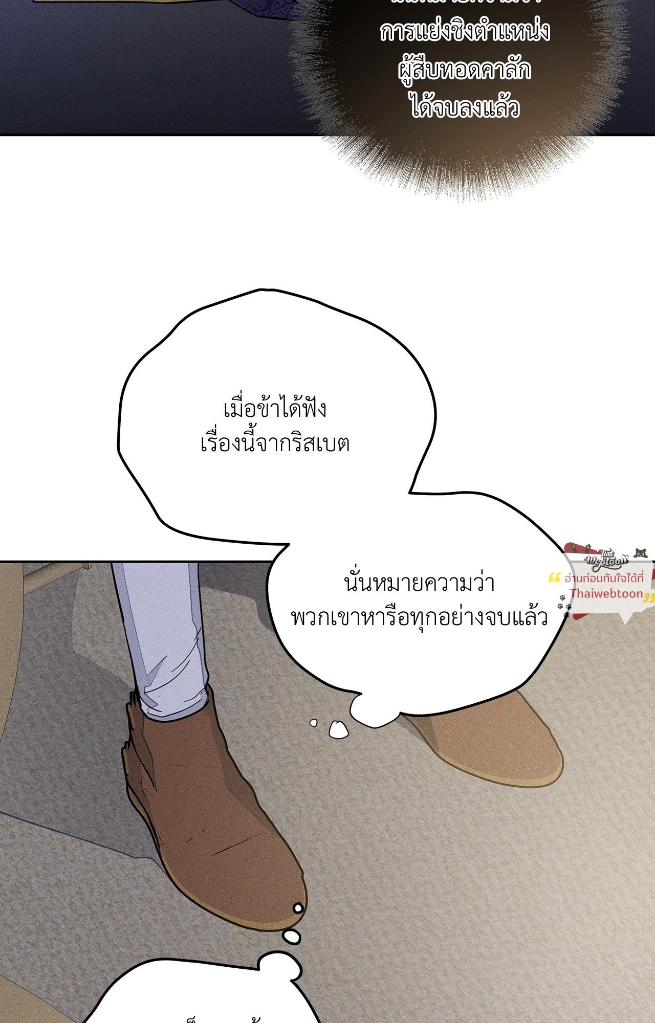 หน้า 77