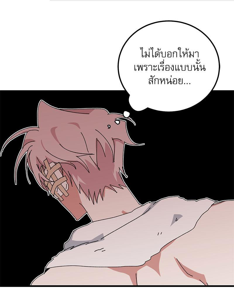 หน้า 70