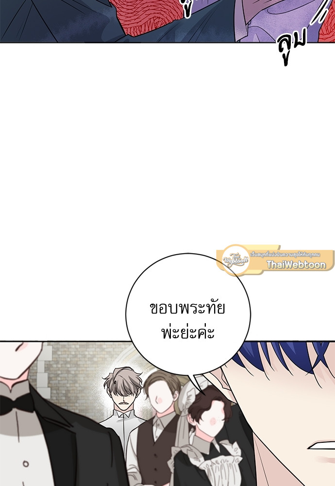 หน้า 67