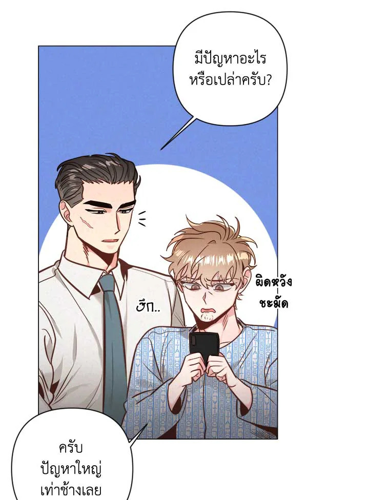 หน้า 36