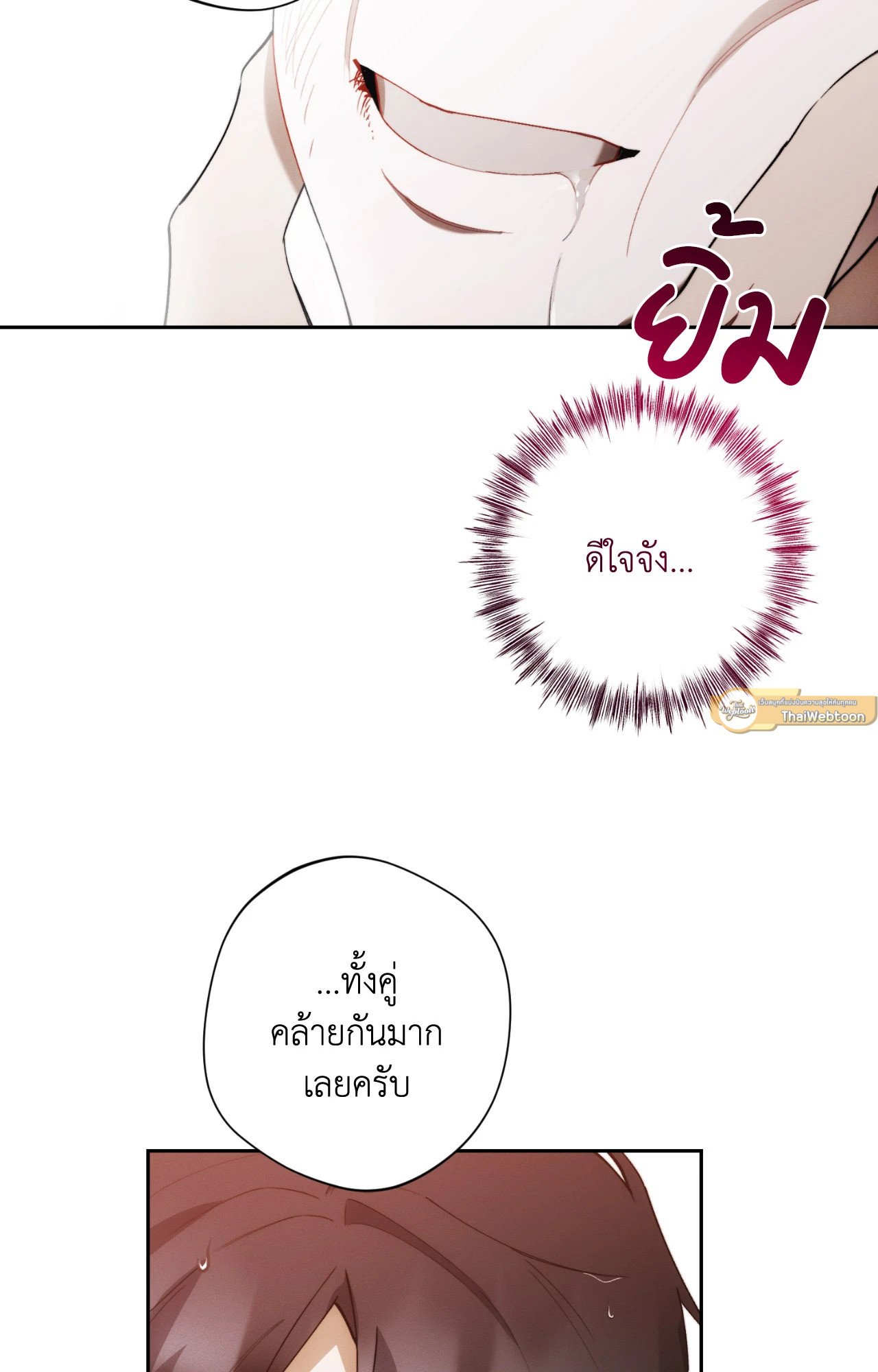 หน้า 65