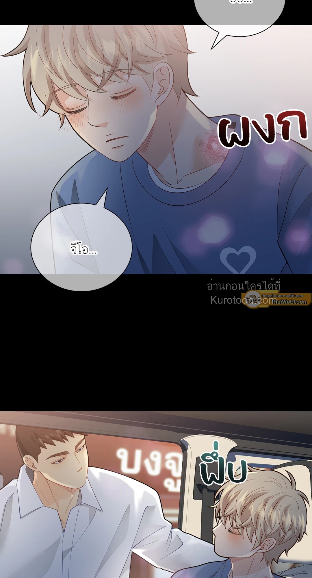 หน้า 36