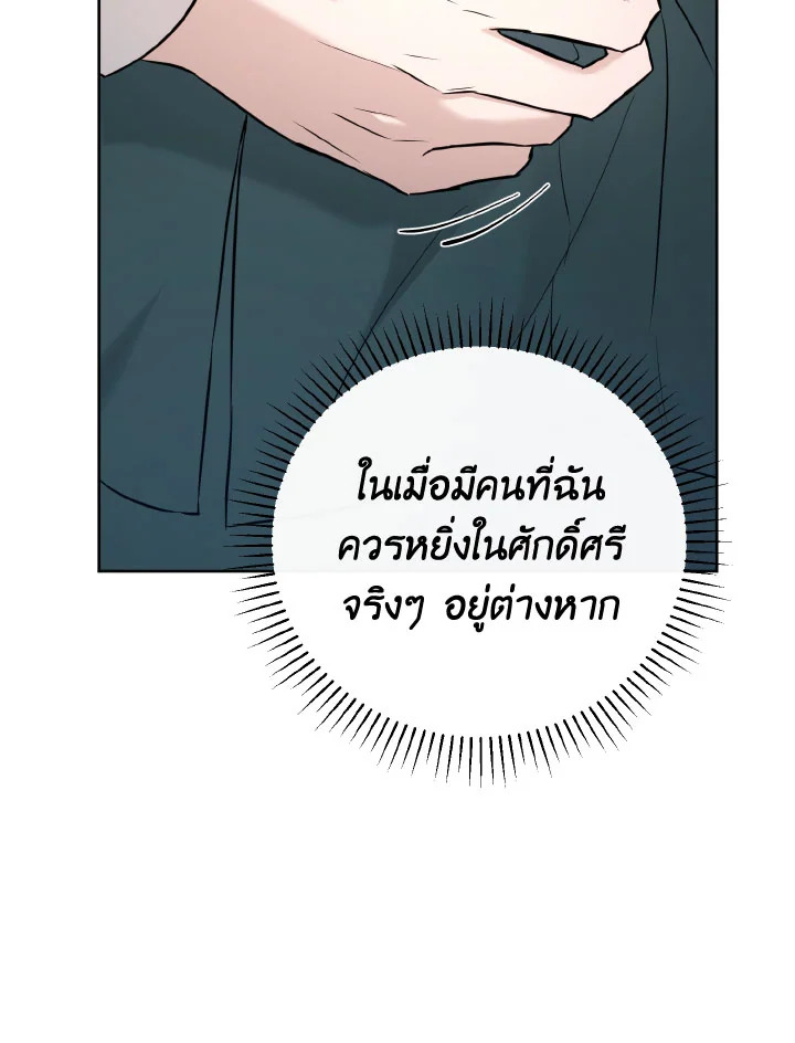 หน้า 90