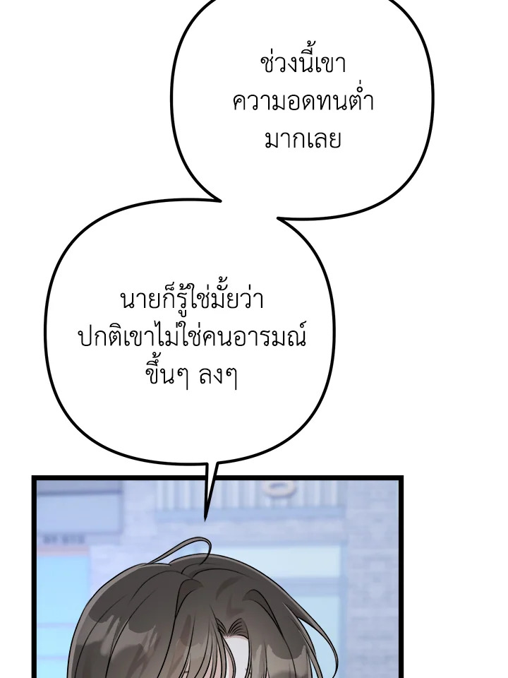 หน้า 102