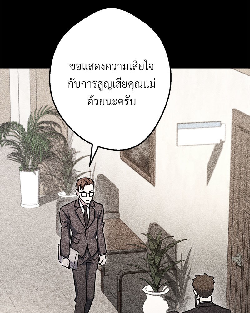 หน้า 139
