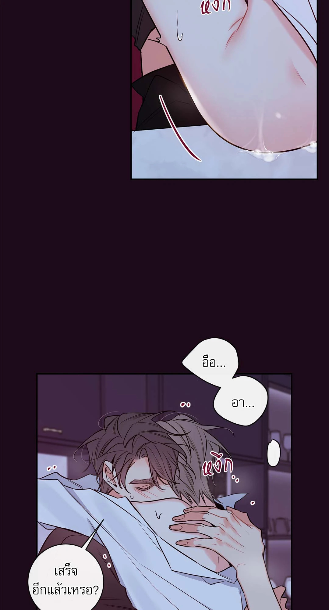 หน้า 29